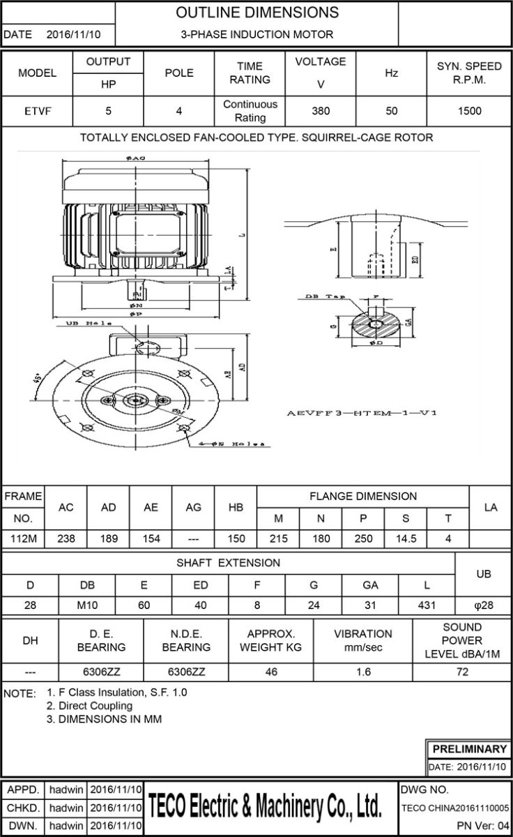 东元3.7KW 4P立式刹车电机尺寸图